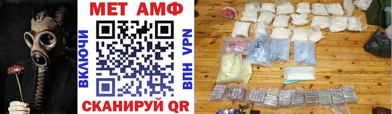 АМФ Розовый Нюрба