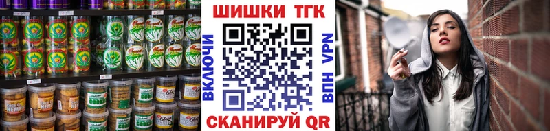 Печенье с ТГК конопля  KRAKEN ССЫЛКА  Нюрба 