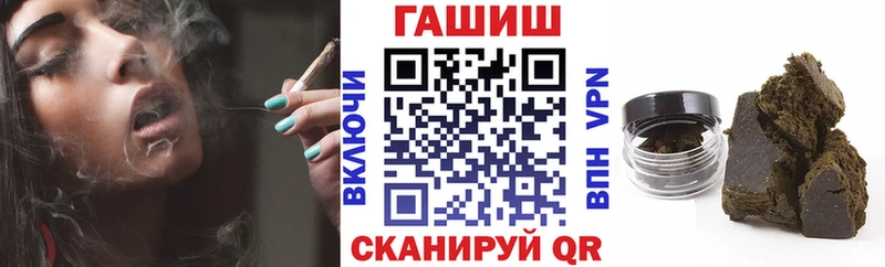продажа наркотиков Нюрба Гашиш AMNESIA HAZE
