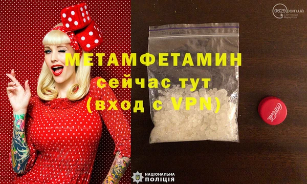 дурь Краснослободск