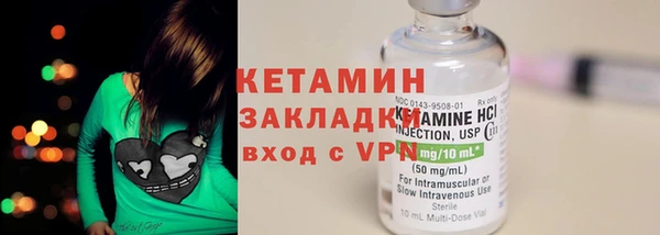 марки nbome Красноперекопск