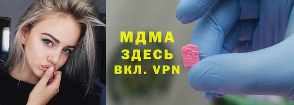 кокаин премиум Алексеевка