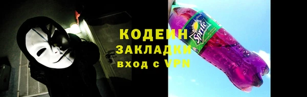 хмурый Абинск