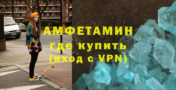 марки nbome Красноперекопск