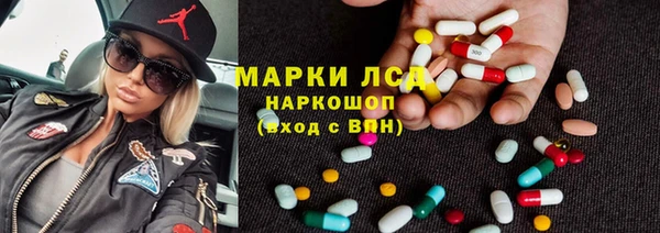 кокаин премиум Алексеевка