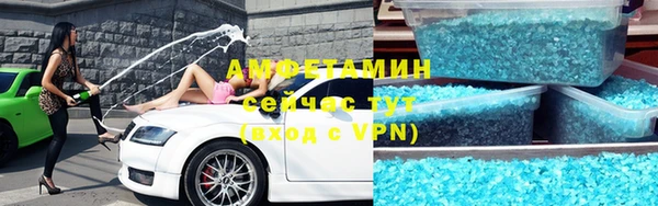 кокаин премиум Алексеевка