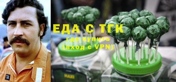 кокаин премиум Алексеевка