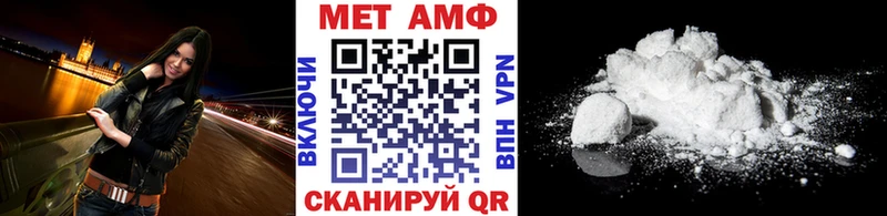 Первитин винт  Нюрба 