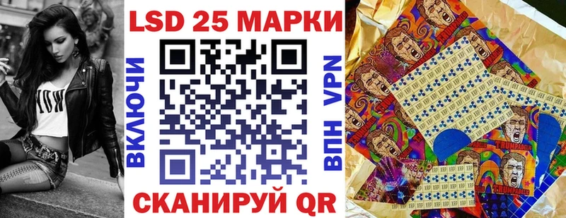 даркнет сайт  blacksprut tor  Наркотические марки 1,5мг  Нюрба 