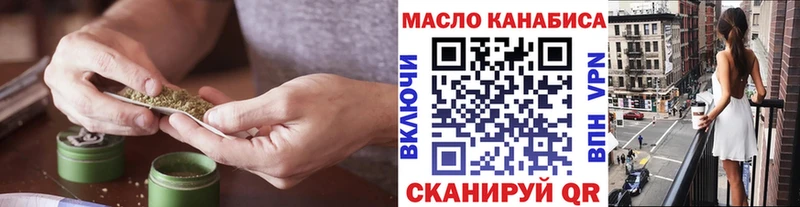 продажа наркотиков  Нюрба  ТГК вейп 